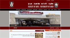 Desktop Screenshot of adenarts-faculty.net